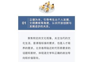 ?质疑！斯托伊奇科夫质疑贝林夺金童：他在皇马多特赢了啥？